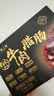 皇上皇特级臻品牛肉腊肠180g广式腊肠广东特产薄盐高蛋白肉肠儿童烤肠 实拍图
