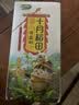 十月稻田 奇亚籽 400g 免洗即食 代餐饱腹 高蛋白膳食纤维 酸奶轻食伴侣 实拍图