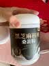 养益君黑芝麻桑葚粉山药玉米葛根粉猴头菇米糊中秋节礼盒送长辈1300g 实拍图