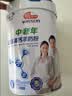明一（wissun）中老年高钙茶叶茶氨酸羊奶粉 成人奶粉含维生素益生元组700g/罐 实拍图