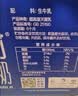 光明优加纯牛奶250ml*12盒3.3g原生乳蛋白 营养早餐 中秋礼盒京东自营 实拍图