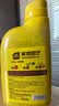 史丹利植物营养液500ml 花肥料家用盆栽通用型水培发财树富贵竹花卉绿植 实拍图