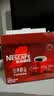雀巢（Nestle）醇品速溶黑咖啡粉美式咖啡冲泡后*0糖健身燃减防困48包*1.8g 实拍图