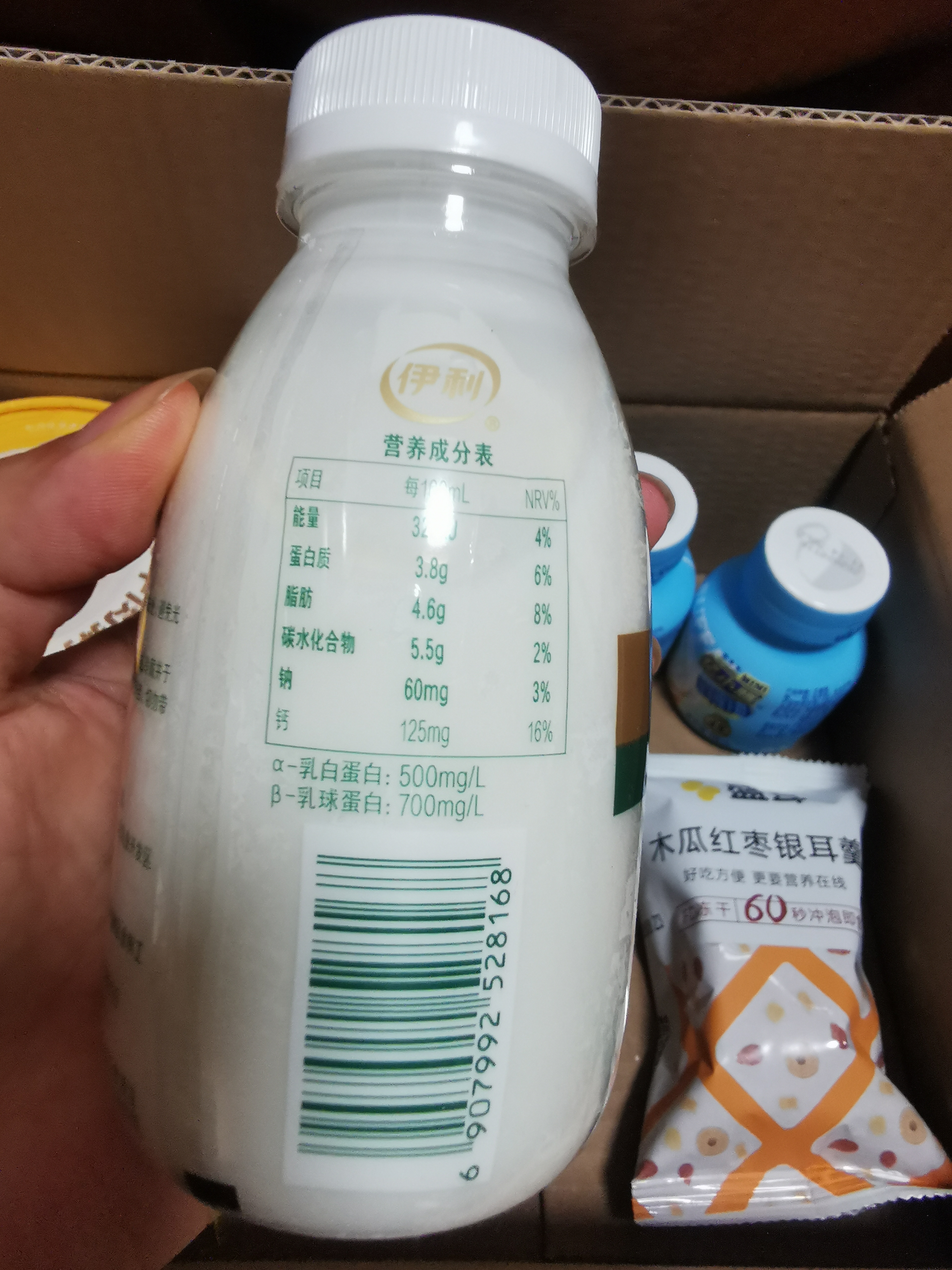 伊利金典4.4g高蛋白牛奶整箱 250ml*10瓶  中秋礼品礼盒装 实拍图