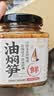湾琴河油焖烤笋竹笋280g宁波特产奉化雷笋春笋尖下饭菜 实拍图