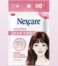 3M痘痘贴隐形遮痘印 吸脓祛痘贴水胶体  男女日用款26粒 净痘人工皮 实拍图