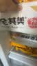 粮全其美春饼低脂饱腹手抓饼烙馍春卷皮冷冻半成品1.5kg/30片中秋送礼 实拍图