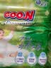大王（GOO.N）自在之息拉拉裤XXXL20片*2包(17kg以上) 瞬吸芯体 轻薄干爽 实拍图