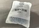 希望树除醛变色炭包1盒活性炭新车新房除甲醛除异味车内除臭除味 实拍图