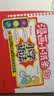 漫画小纸条小学语法+单词（2册）2026版语法词汇提前学口诀速记必背词汇自然拼读音标常考必考知识手册 实拍图