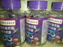 【全网热销】南同正品蓝莓叶黄素果汁软糖儿童学生眼部健康 50g*3瓶 实拍图