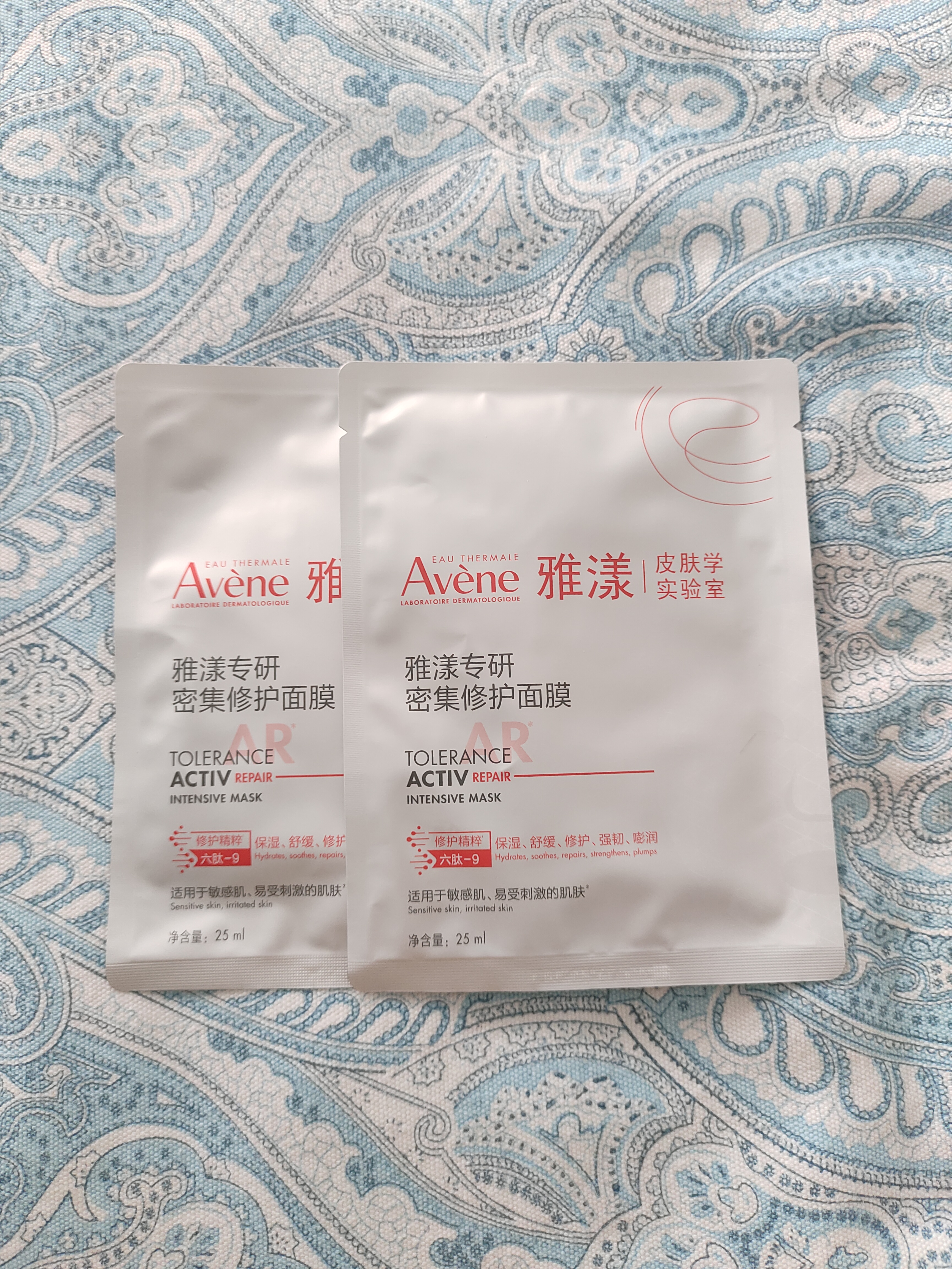 雅漾（Avene）专研修护霜轻润40ML舒缓泛红屏障保湿晒后护肤敏感肌乳液面霜礼物 实拍图