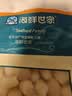 海鲜世家冷冻扇贝柱净重450g 50-70粒 瑶柱 生鲜火锅烧烤食材贝类中秋聚餐 实拍图