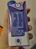 蒙牛特仑苏嗨MILK钙铁锌牛奶梦幻盖 200mL*10瓶部 送礼礼盒 实拍图