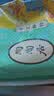 陶陶居中华老字号品牌 广式早餐包子广府点心面点生鲜半成品点心 手工虾饺150g 实拍图