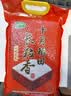 十月稻田 长粒香大米 20斤（东北大米 香米 10kg/公斤） 实拍图