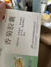 步长【2盒装】香菊胶襄 0.3g*48粒辛散祛风，清热通窍。用 于急、慢性鼻窦炎、鼻炎。 实拍图