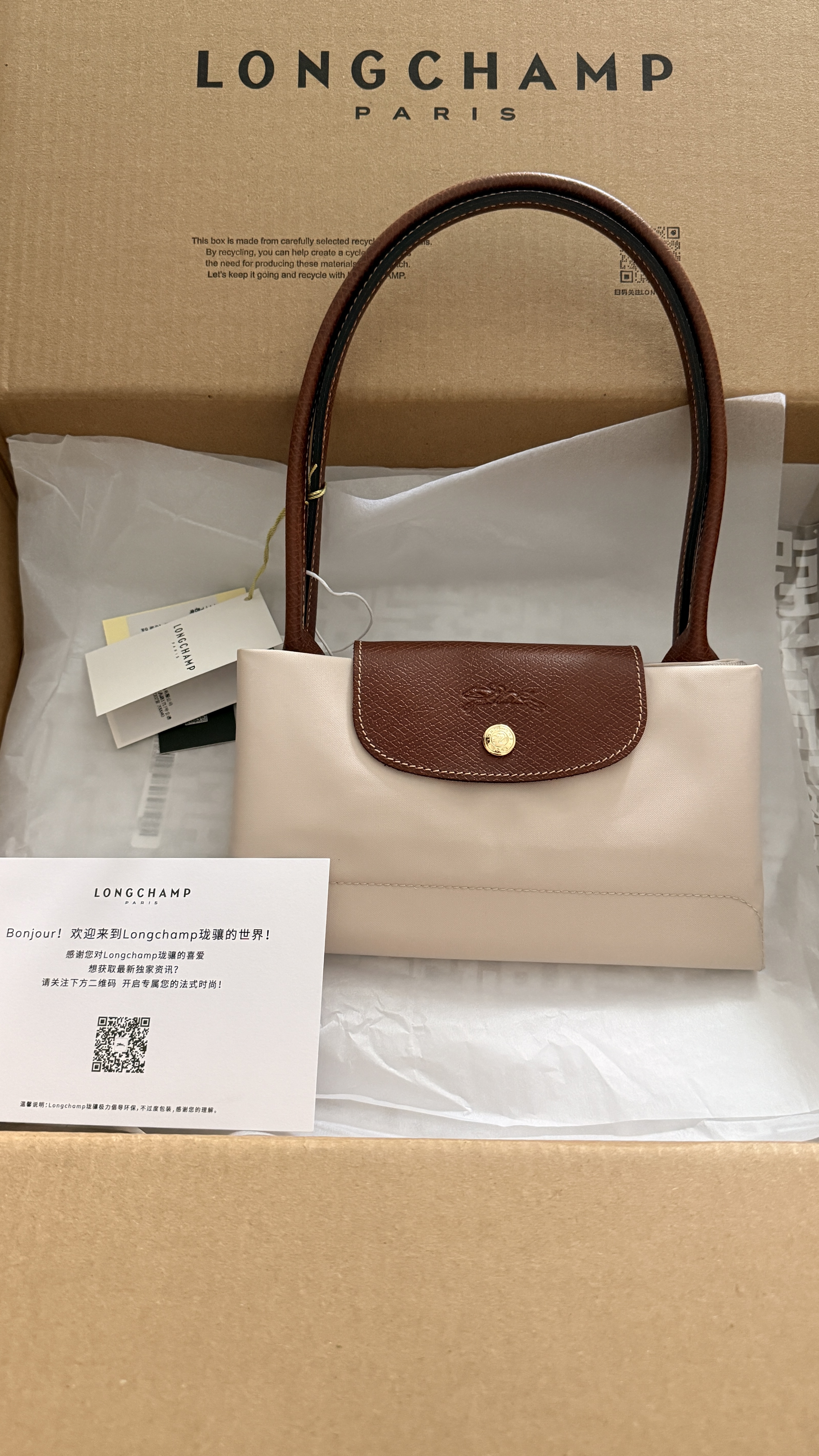 LONGCHAMP珑骧Le Pliage Original系列女士中号托特包饺子包单肩包长柄 实拍图