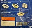 海大厨柚子盐竹荚鱼160g智利进口深海鱼独立包装冷冻水产烧烤海鲜食材 实拍图