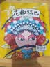 【已售500w包】花椒锅巴休闲零食办公室追剧好吃解馋约60-70g 【直播薅！】1大包随机口味 实拍图
