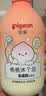 贝亲（Pigeon）贝亲儿童沐浴露 氨基酸温和清爽洁净保湿滋润桃叶精华男女通用 实拍图