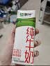 蒙牛全脂纯牛奶211ml*10盒 3.2g蛋白 送礼礼盒 实拍图