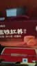 江中食疗富铁红养饼干健康休闲零食下午茶国庆礼盒团购送妈妈长辈408g 实拍图