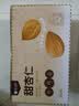 楼兰蜜语甜杏仁600g/盒南杏仁中秋送礼盒烘焙每日坚果杏仁露零食下午茶 实拍图