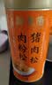 新東陽猪肉松170g罐装早餐寿司烘焙上海味道肉酥孕妇营养猪后腿肉制作 实拍图