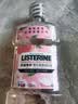 李施德林 (Listerine) 漱口水 樱花蜜桃口味果味口气温和清新口气女 500mL 实拍图