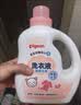 贝亲（Pigeon）婴儿洗衣液儿童专用酵素去污无酒精(甜美花香) 补充装750ml MA115 实拍图