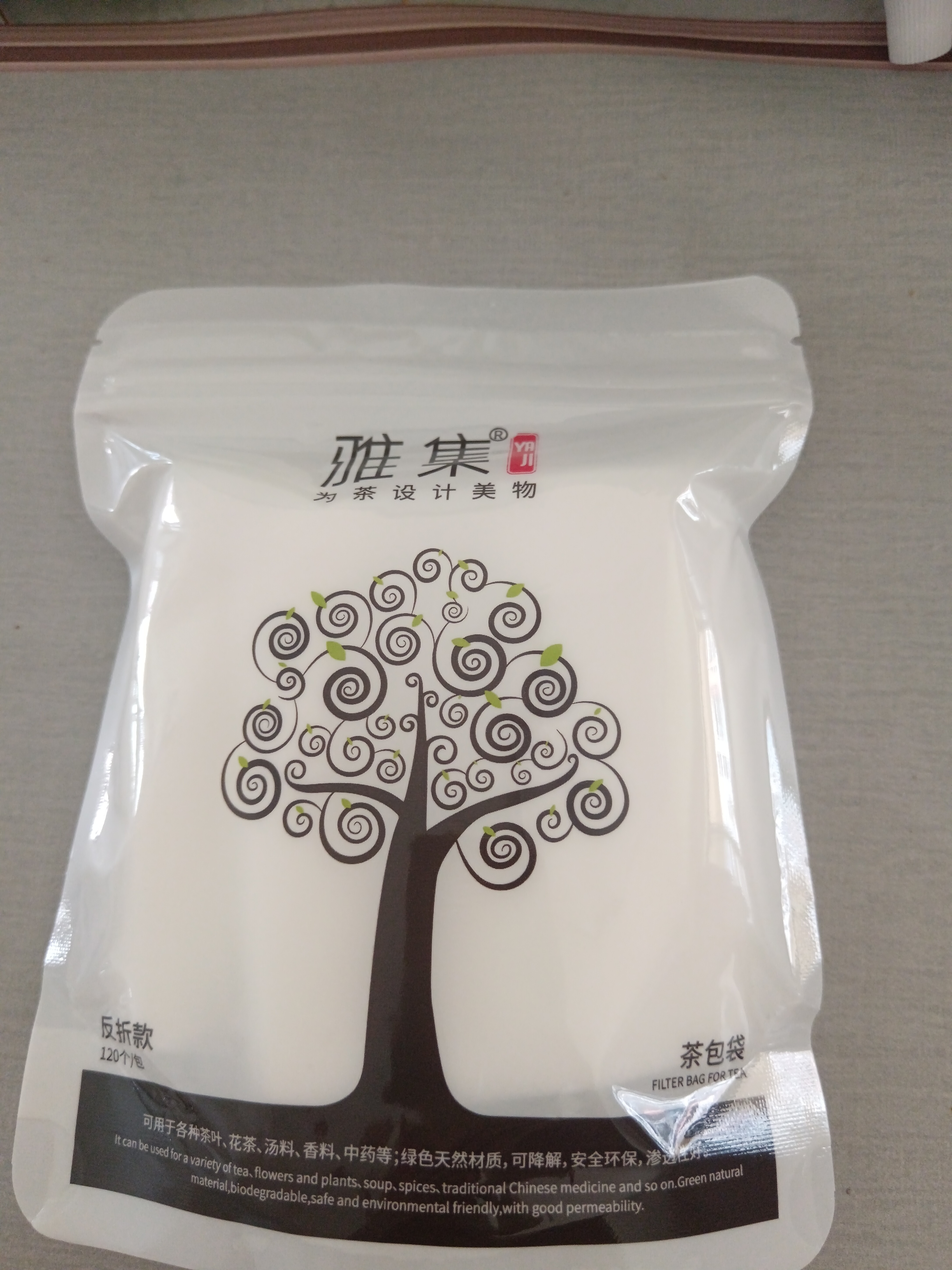 雅集茶包袋 过滤茶渣 玉米纤维泡茶袋 一次性反折茶叶袋120只 实拍图