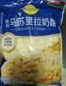 妙可蓝多马苏里拉芝士碎450g*2 奶酪碎 焗饭披萨拉丝烘焙原料 实拍图