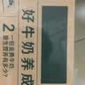 伊利【新鲜日期】金典纯牛奶早餐奶250ml*16盒3.6g 中秋礼品礼盒装 实拍图