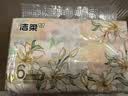 洁柔抽纸 繁花系列3层100抽*6包 可湿水面巾纸 柔韧卫生纸 提装纸巾 实拍图