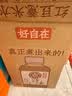 元气森林好自在 红豆薏米水红枣枸杞 饮料整箱植物茶饮品 金银花雪梨500ml 红豆薏米水500mL*15瓶 实拍图