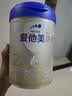爱他美（Aptamil）卓傲较大婴儿配方奶粉 2段(6-12个月) 800g进口 实拍图