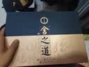 舍得舍之道 天道二代 浓香型 52度500ml*2瓶+100ml*1瓶 礼盒送礼礼物 实拍图