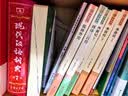 现代汉语词典第7版2025新版赠多功能数字词典1年使用权 商务印书馆最新版中小学生语文常备工具书 可搭购教材教辅现汉7古汉语常用字字典牛津高阶英语词典作文书成语古代汉语词典 实拍图