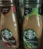 星巴克（Starbucks）星冰乐 咖啡味281ml*6瓶装 即饮咖啡饮料(新老包装随机发) 实拍图