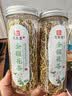 印象堂茶叶花草茶礼盒礼物新花金银花茶凉茶泡水自己喝养生茶共一罐50g 实拍图