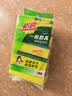 3M思高金刚砂洗碗布 5片装洗碗海绵百洁布厨房吸水经典款抹布G6215 实拍图