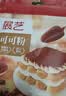 展艺纯可可粉250g巧克力粉原料碱化冲饮蛋糕提拉米苏酸奶碗燕麦杯 实拍图