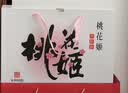 东阿阿胶桃花姬阿胶糕180g*2礼盒装即食阿胶 送长辈营养品礼物中秋礼品 实拍图