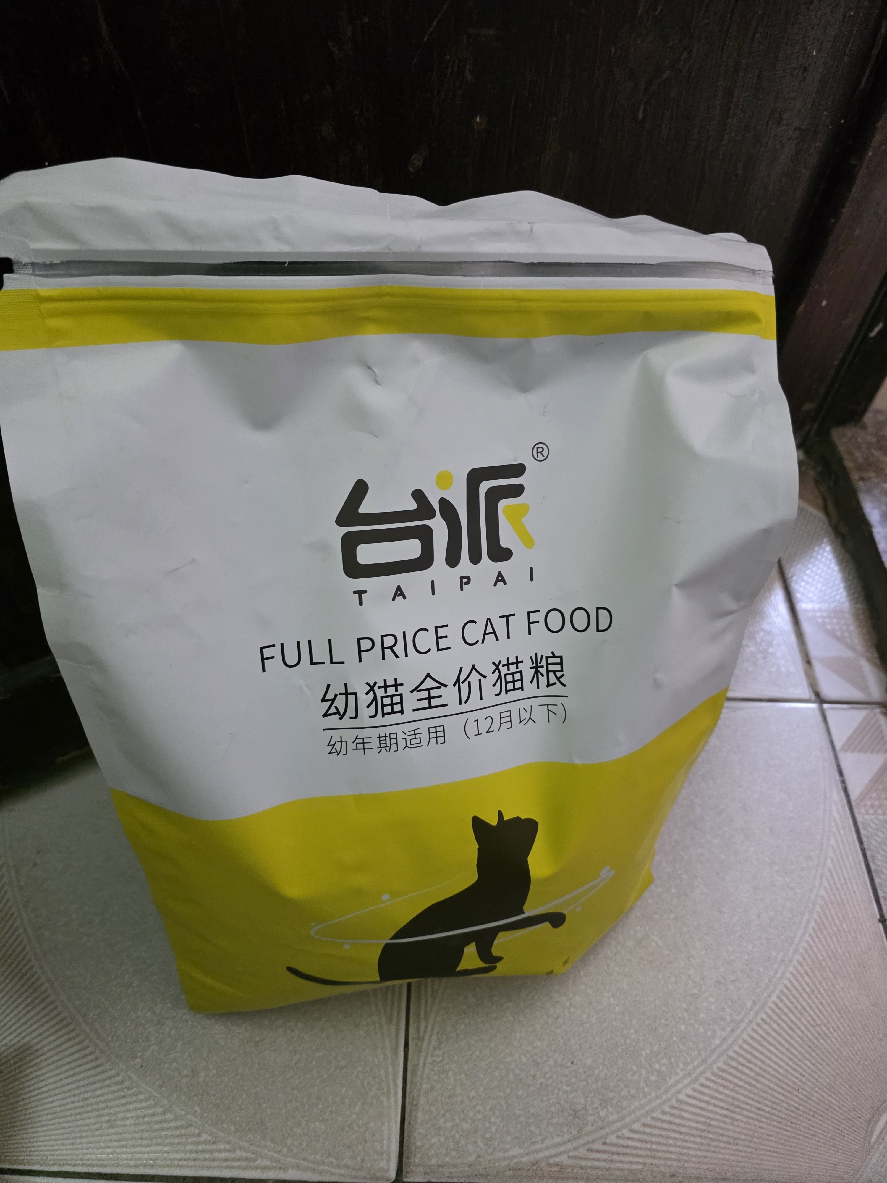 台派猫粮幼猫专用蓝猫英短美短毛发管理1-4-12个月通用猫干粮5kg 实拍图