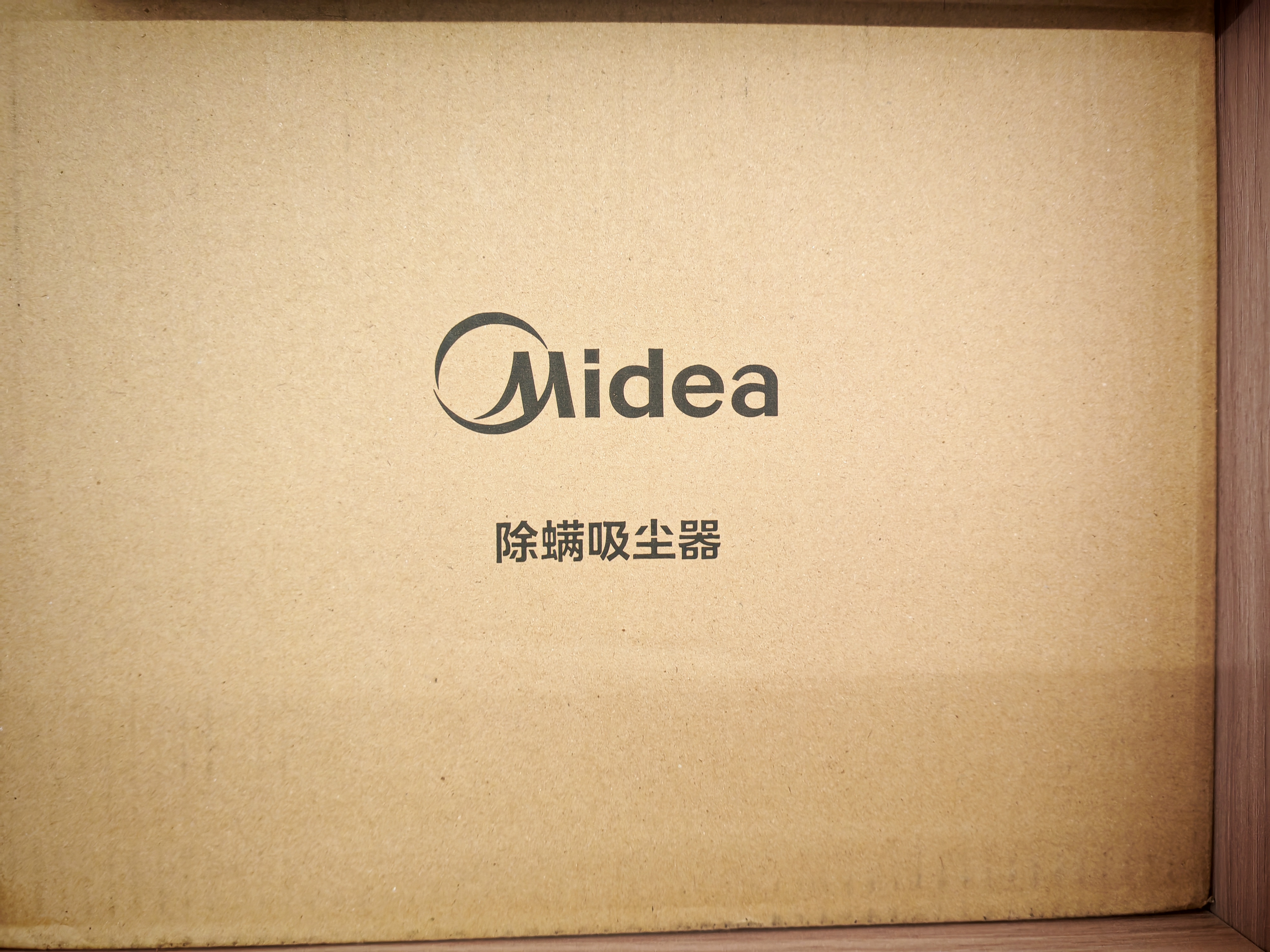 美的（Midea）除螨仪【母婴级】BC8床宝 家用床上高温杀菌吸尘器三合一大吸力吸尘除螨一体机除螨机 实拍图
