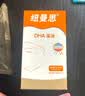 纽曼思（原名纽曼斯）Nemans 新西兰进口海藻油DHA90粒装 儿童可食用 实拍图