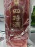 四特酒 T5 特香型白酒 52度 500ml 单瓶装 江西酒 送礼 实拍图