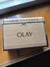 玉兰油（OLAY）透亮润肤面霜50g提拉紧致焕白亮白保湿面霜护肤品生日礼物送女友 实拍图