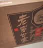 泸州老窖 世家柔和 浓香型白酒 52度 500ml*6瓶整箱 纯粮婚宴酒 包含礼袋 实拍图